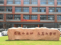 杨浦区复旦附属中学小学空气治理